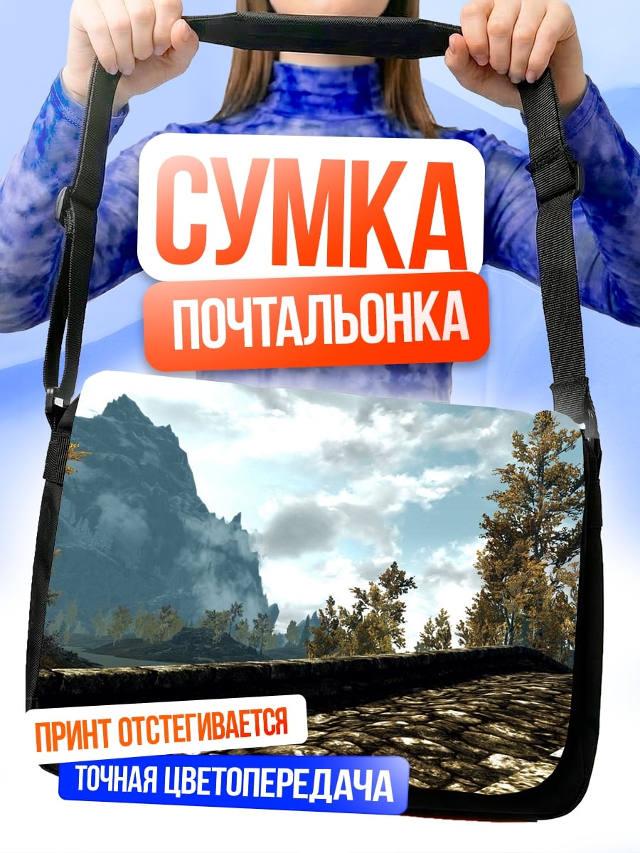 Сумка-почтальонка Пейзаж Скайрима осенью