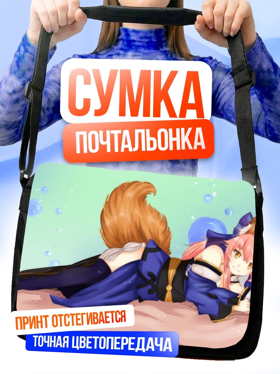 Сумка-почтальонка Лиса девушка в кимоно