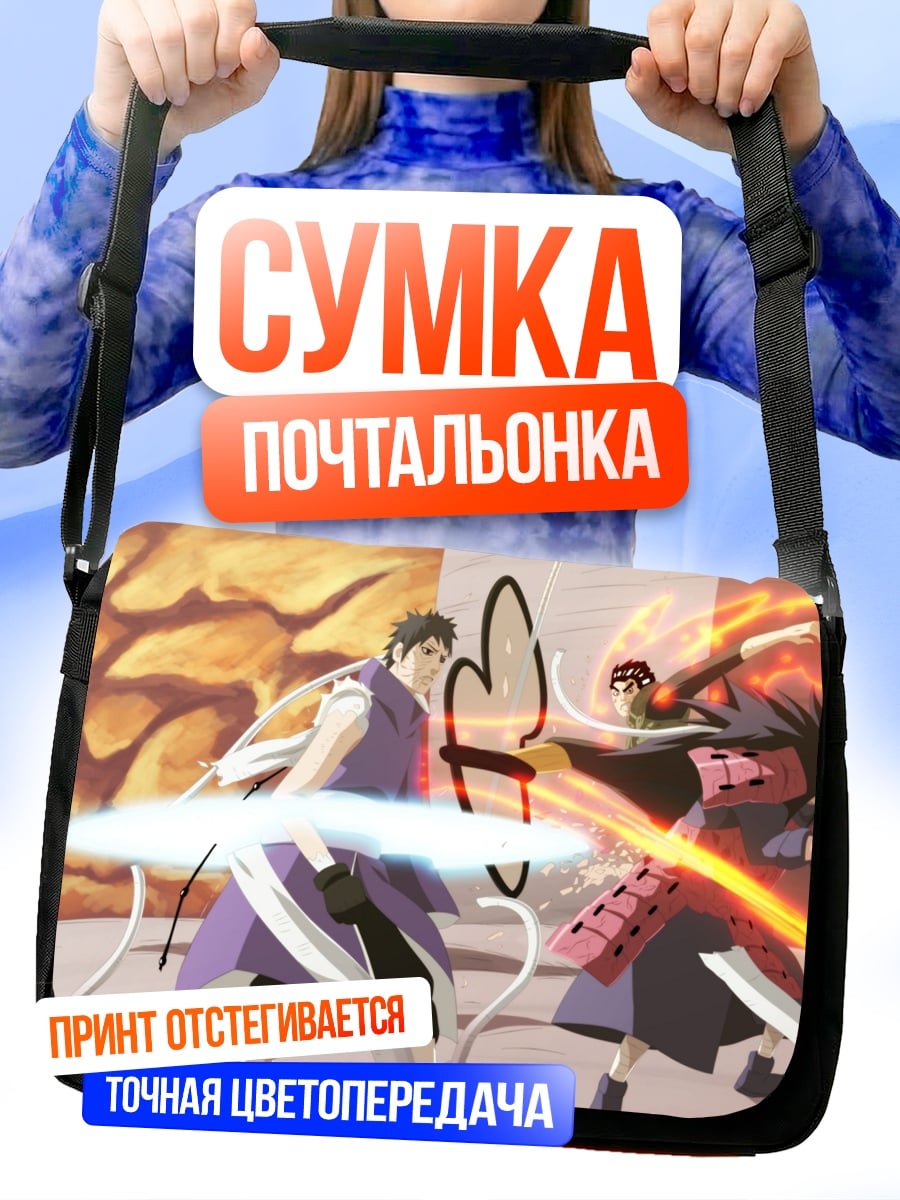 Сумка-почтальонка Битва самураев Наруто