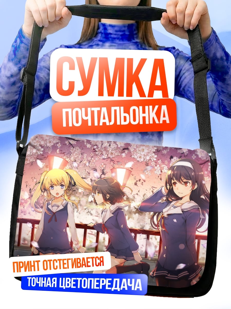 Сумка-почтальонка Аниме девушки под сакурой