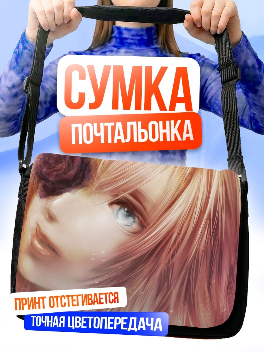 Сумка-почтальонка Аниме девушка с розой