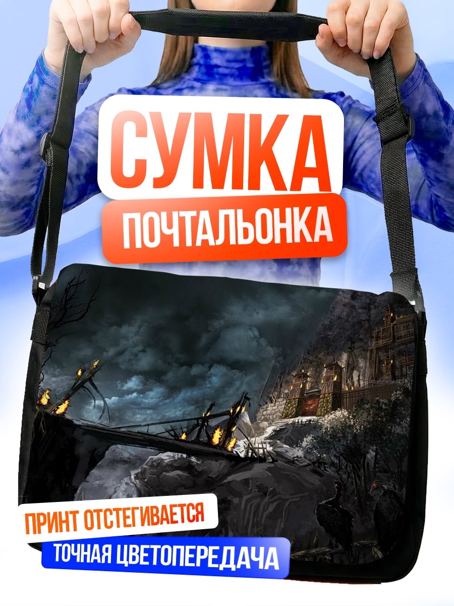 Сумка-почтальонка мрачный лес