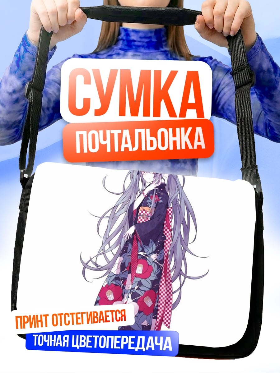 Сумка-почтальонка Девушка в кимоно