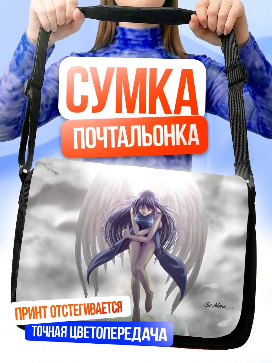 Сумка-почтальонка ангел в облаках