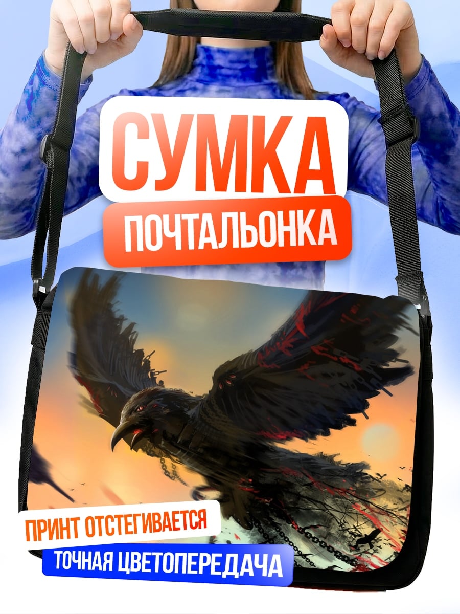 Сумка-почтальонка Падающий ворон