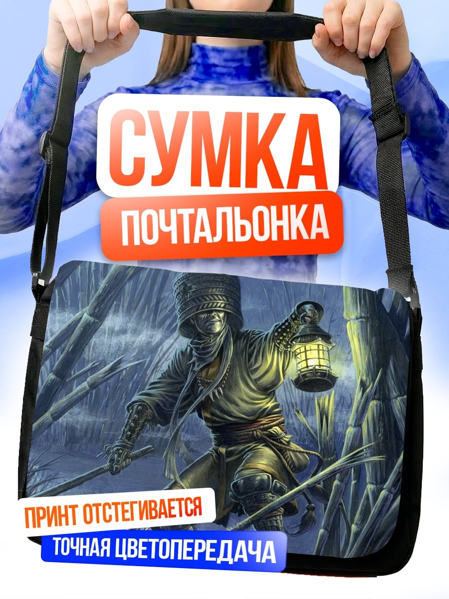 Сумка-почтальонка охотник с фонарем