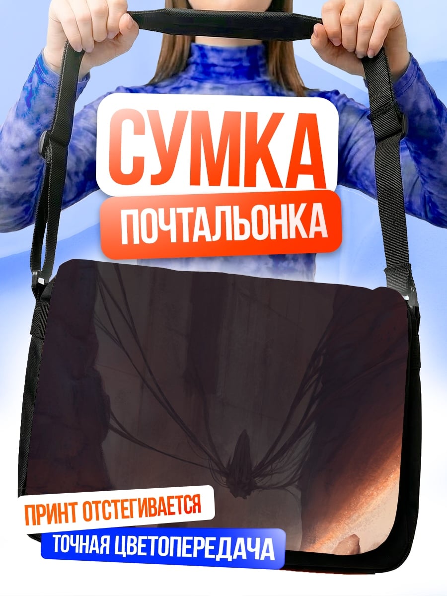 Сумка-почтальонка пустынный пейзаж