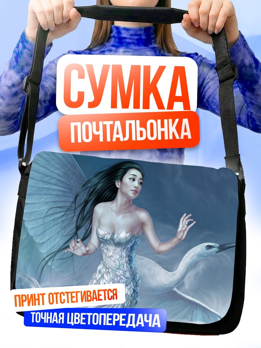 Сумка-почтальонка дева с птицей
