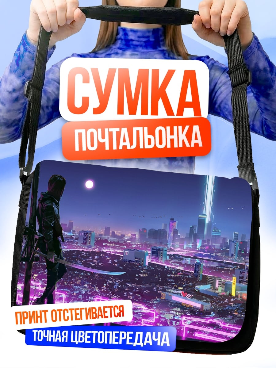 Сумка-почтальонка киберпанк самурай