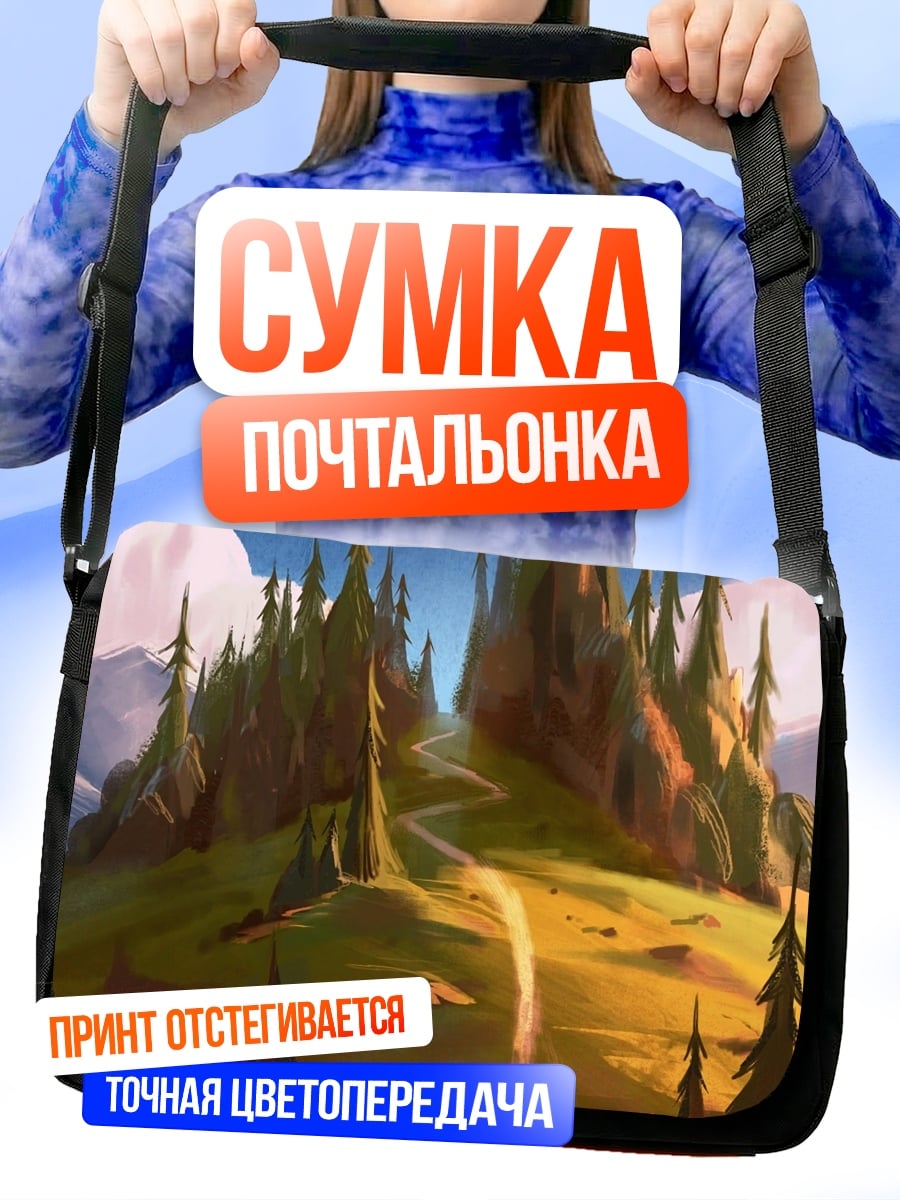 Сумка-почтальонка замок на холме