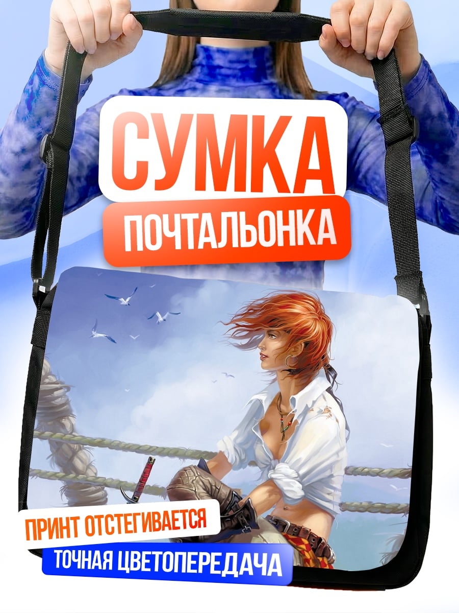 Сумка-почтальонка Девушка пират
