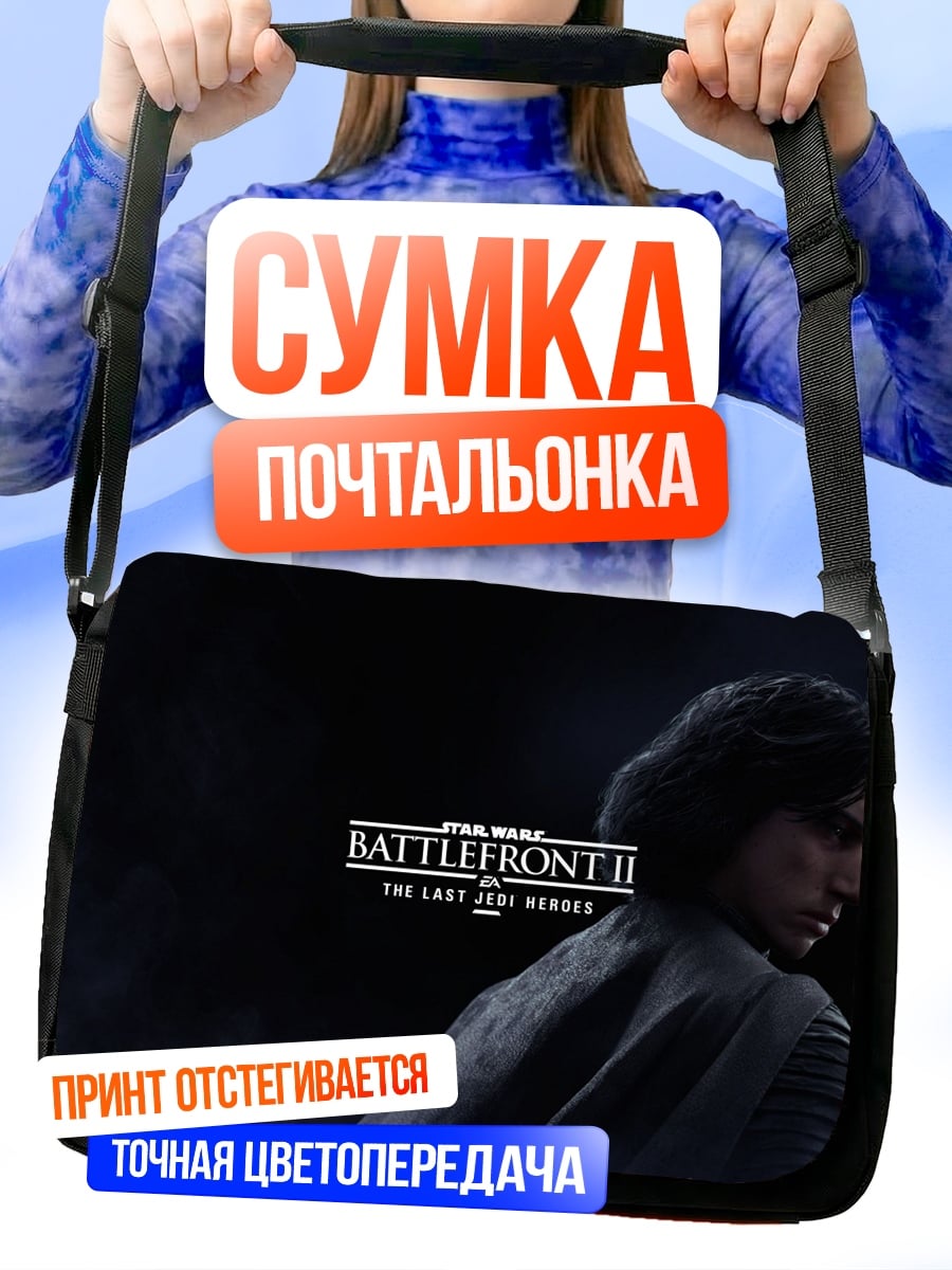 Сумка-почтальонка Кайло Рен