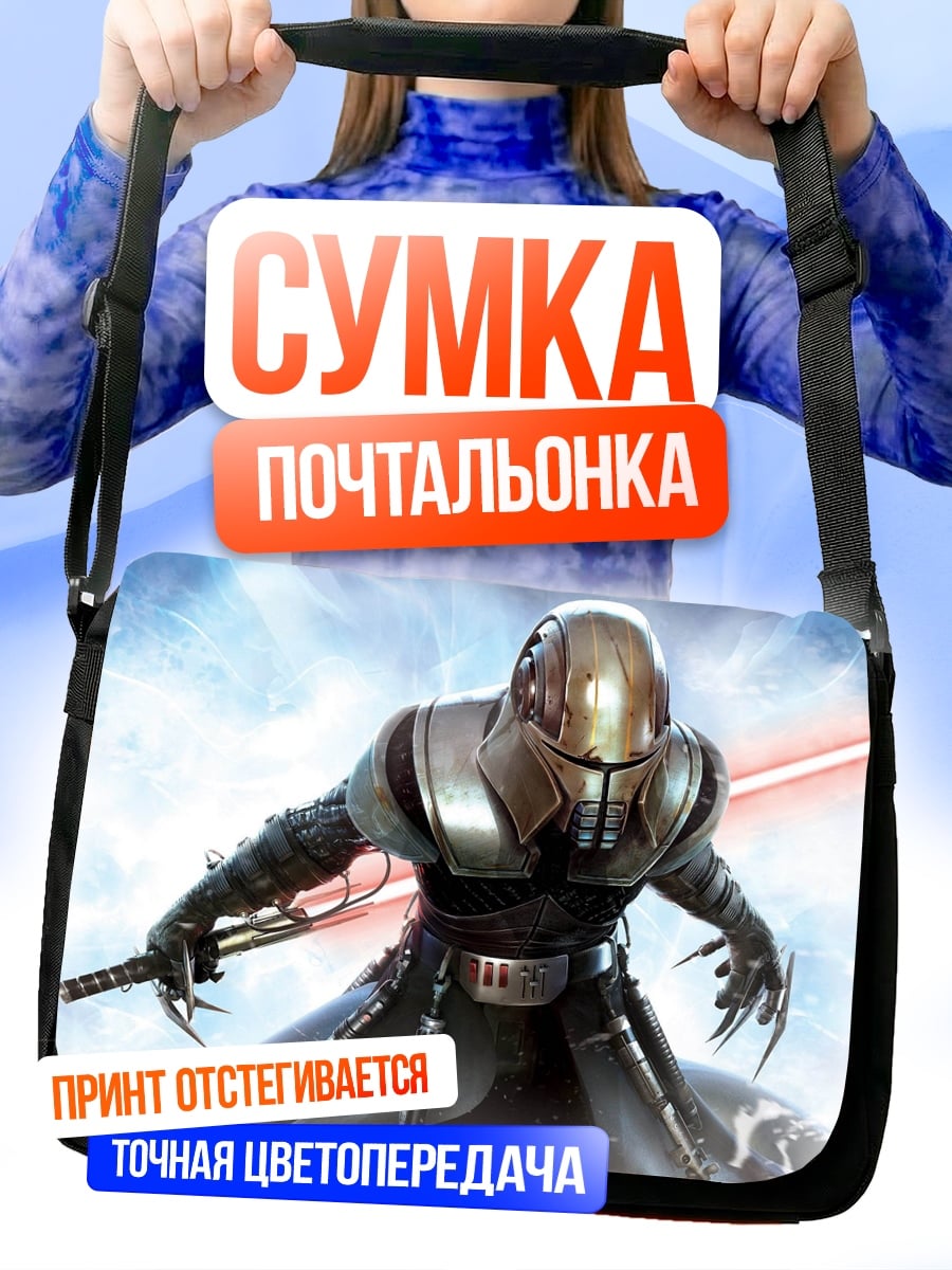 Сумка-почтальонка Ситх воин