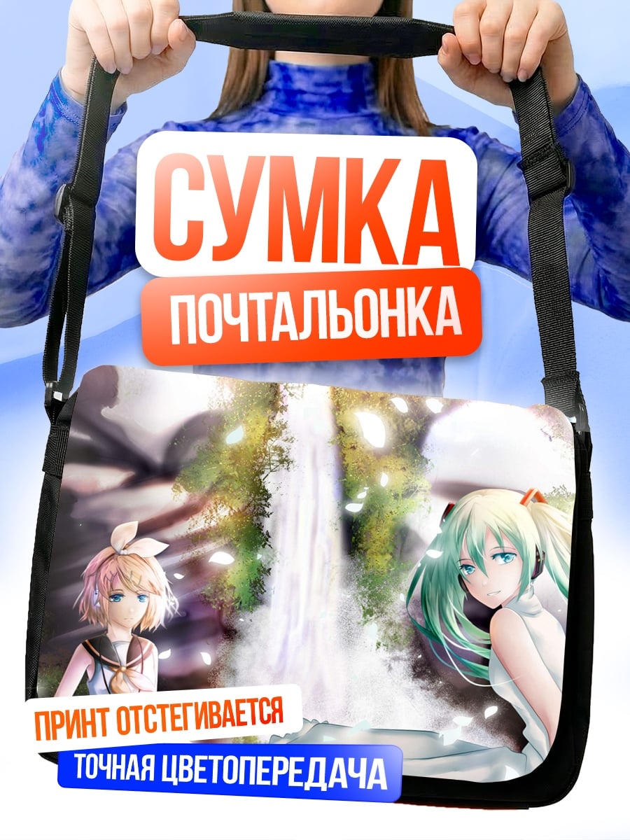 Сумка-почтальонка Две аниме девушки