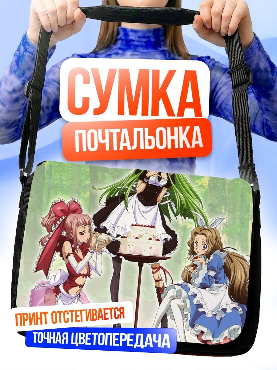 Сумка-почтальонка аниме девушки с тортом