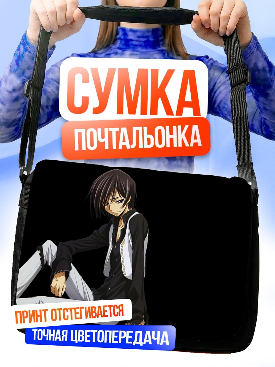 Сумка-почтальонка Аниме персонаж Лелуш