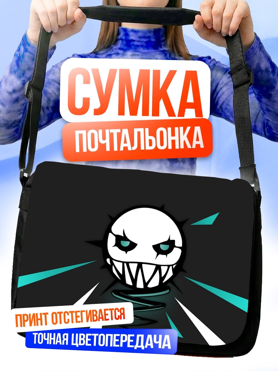 Сумка-почтальонка Зловещий персонаж в маске