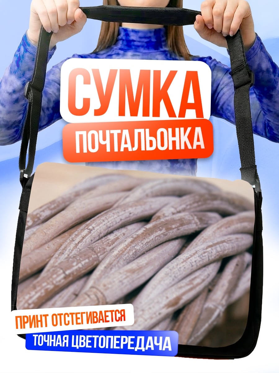 Сумка-почтальонка Плетение из веревок