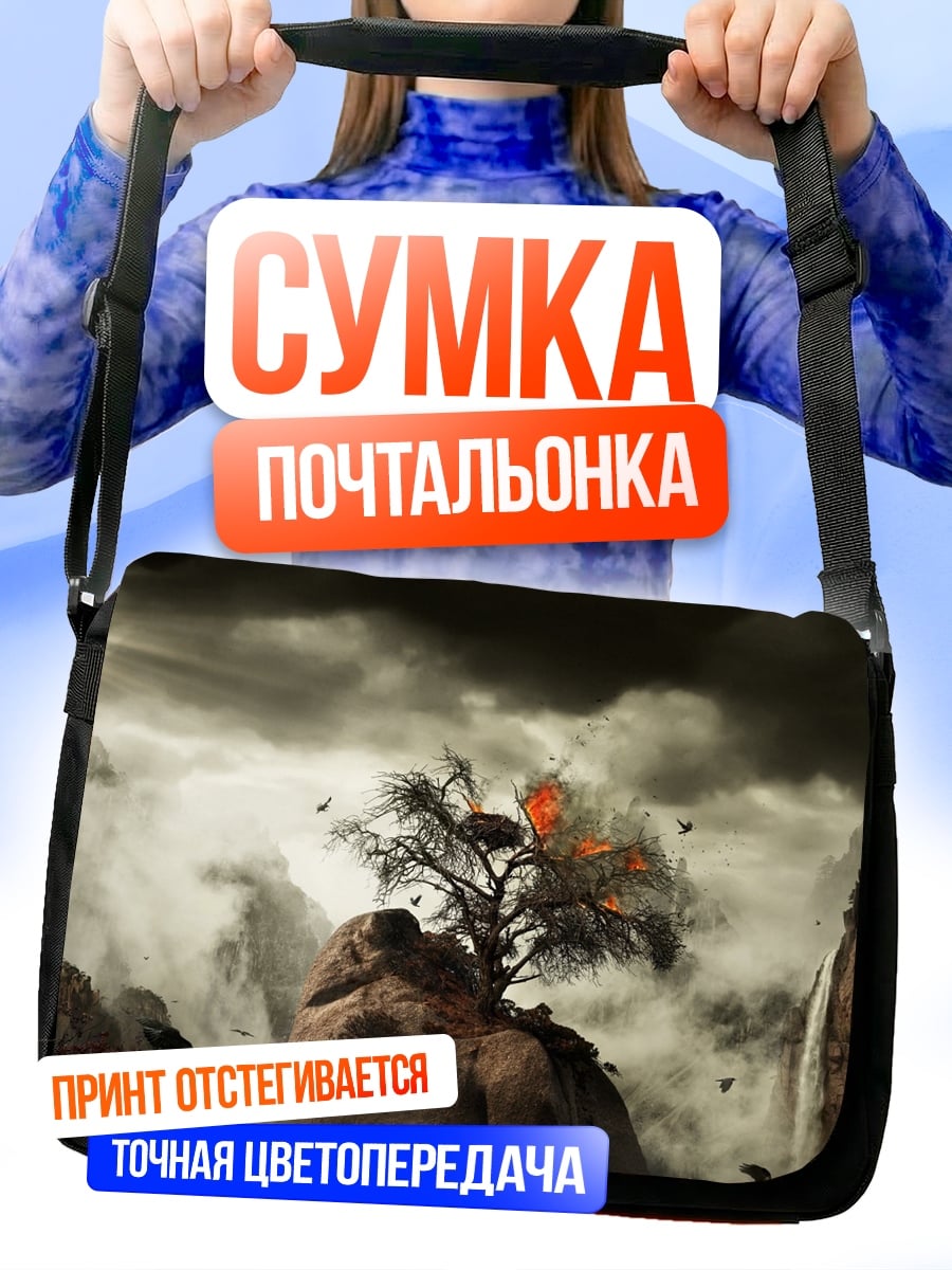 Сумка-почтальонка Дерево на скале