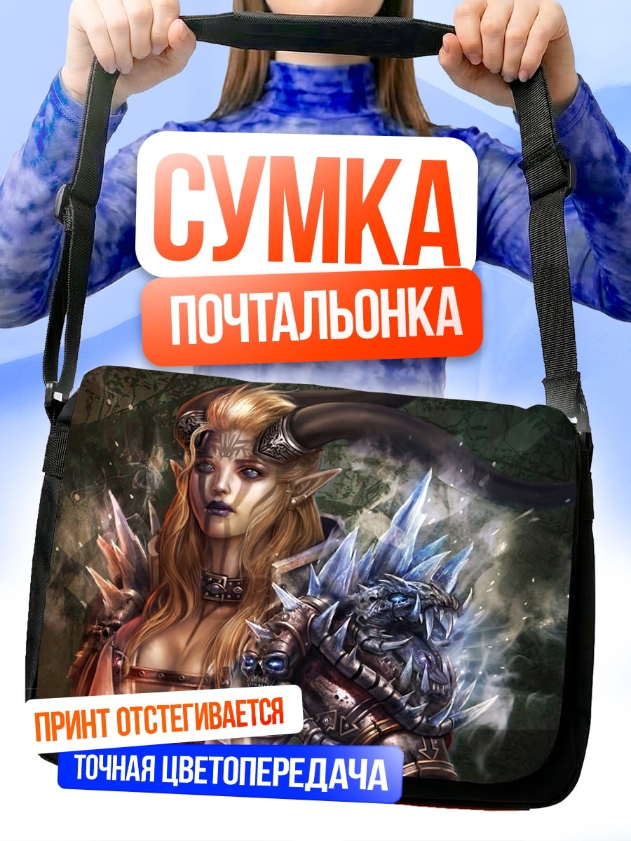 Сумка-почтальонка Девушка с рогами