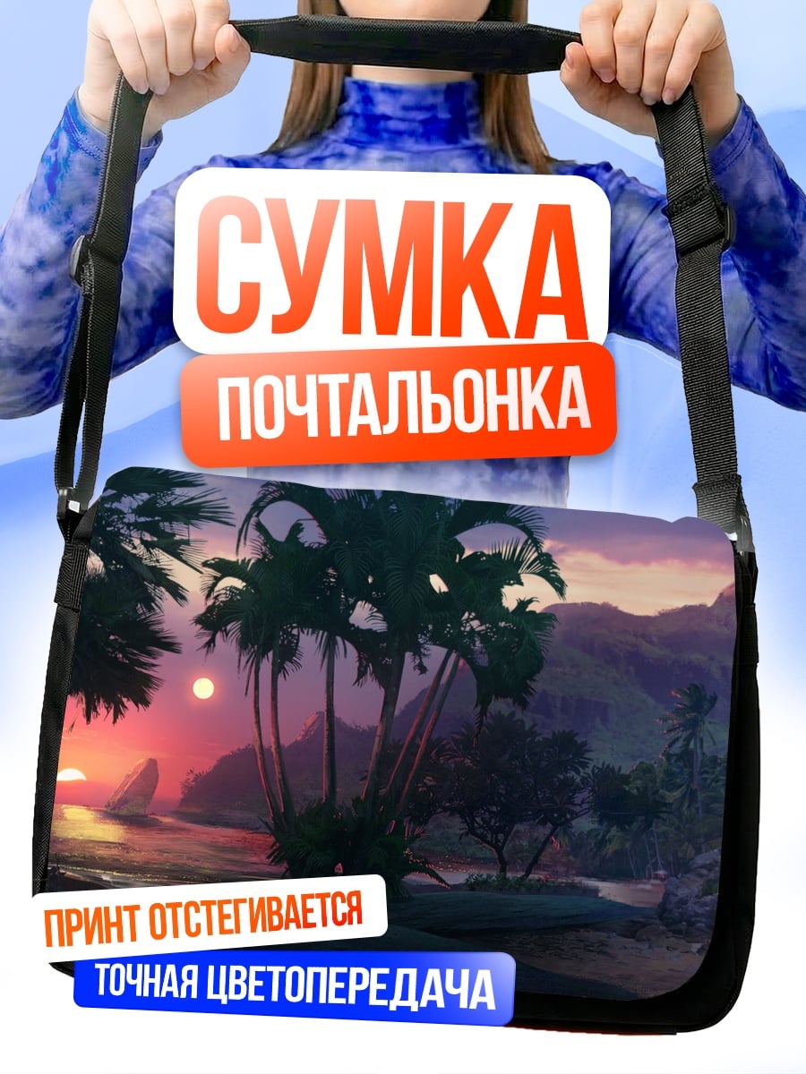 Сумка-почтальонка тропический закат