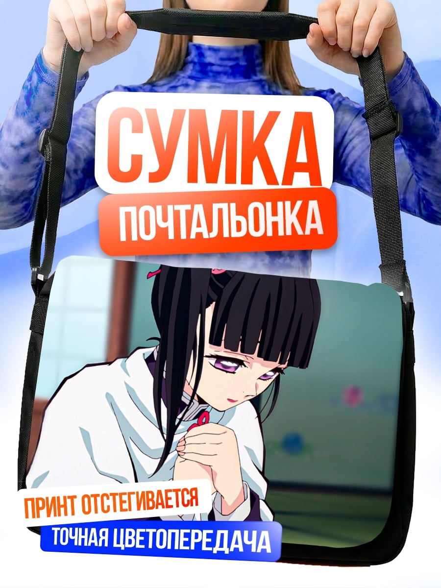 Сумка-почтальонка аниме девочка молится