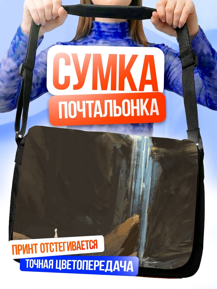 Сумка-почтальонка девушка у водопада