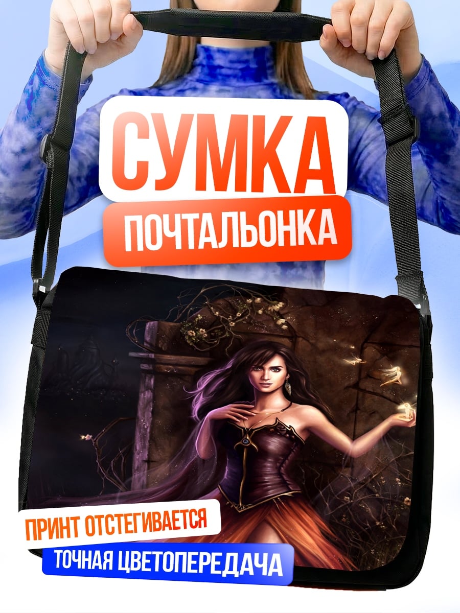 Сумка-почтальонка девушка с бабочками