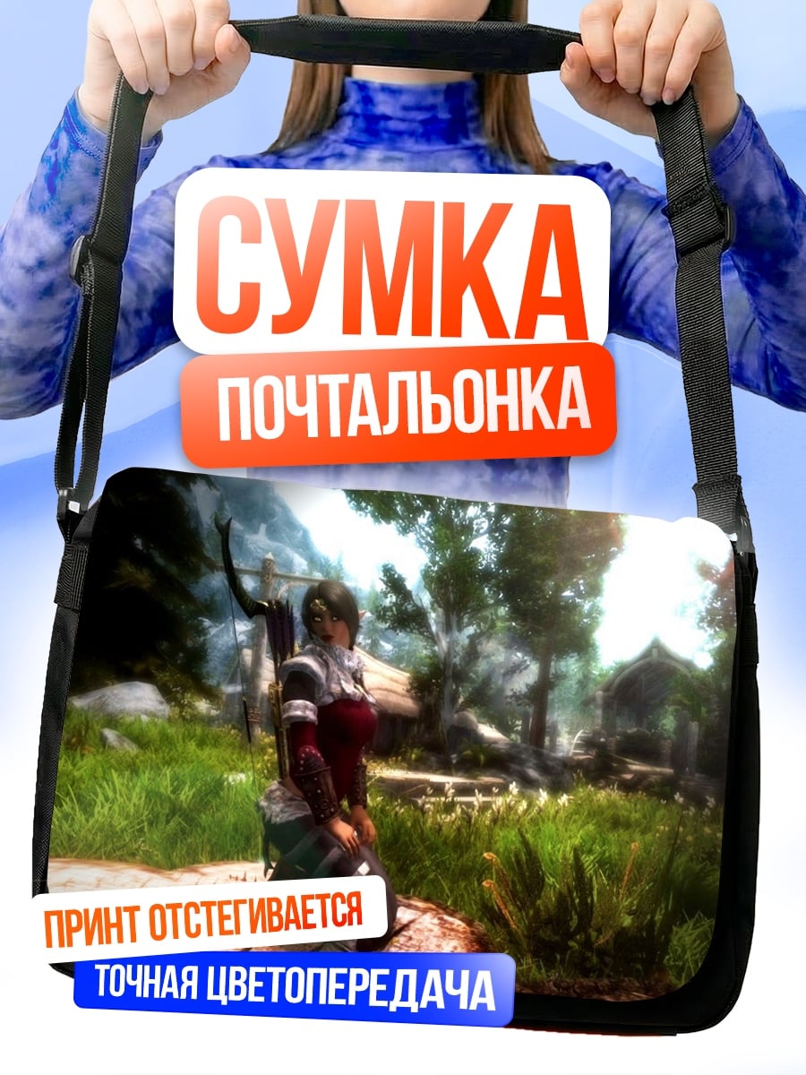 Сумка-почтальонка Девушка лучница в лесу