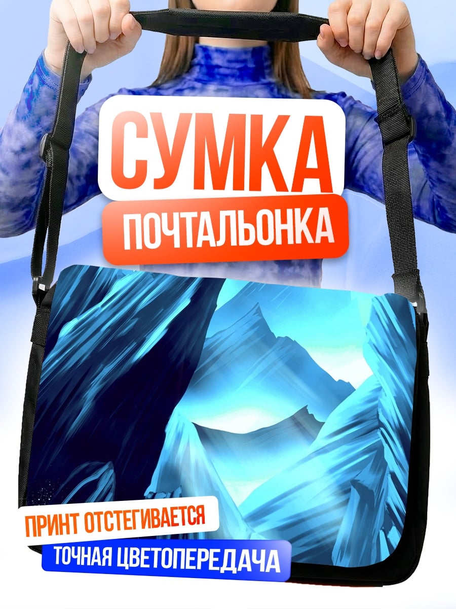 Сумка-почтальонка Ледяные горы и лодка