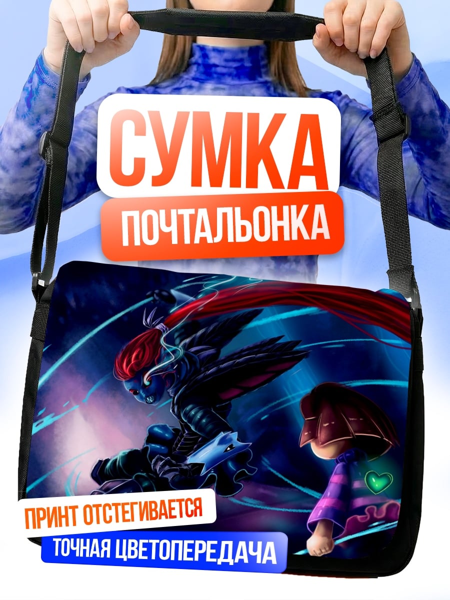 Сумка-почтальонка Битва персонажей аниме
