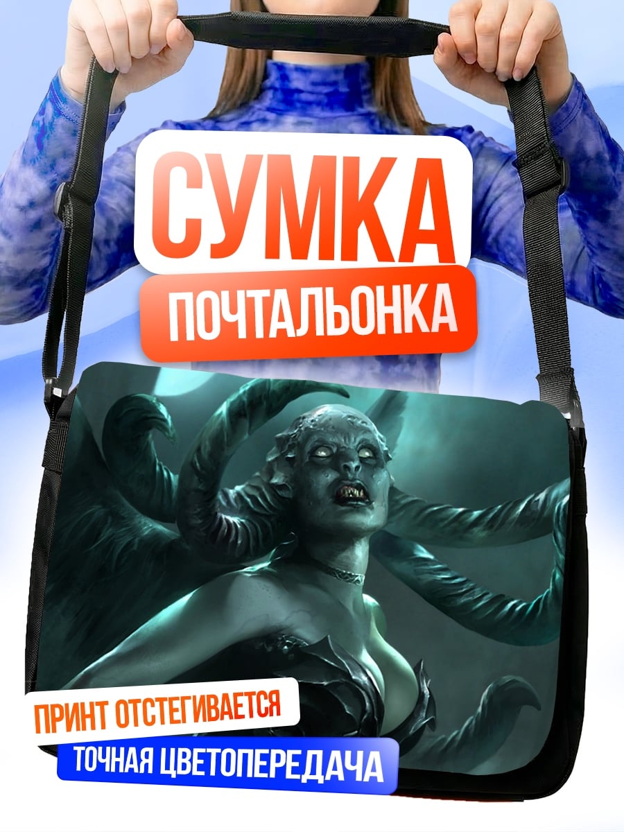 Сумка-почтальонка Демоническая королева