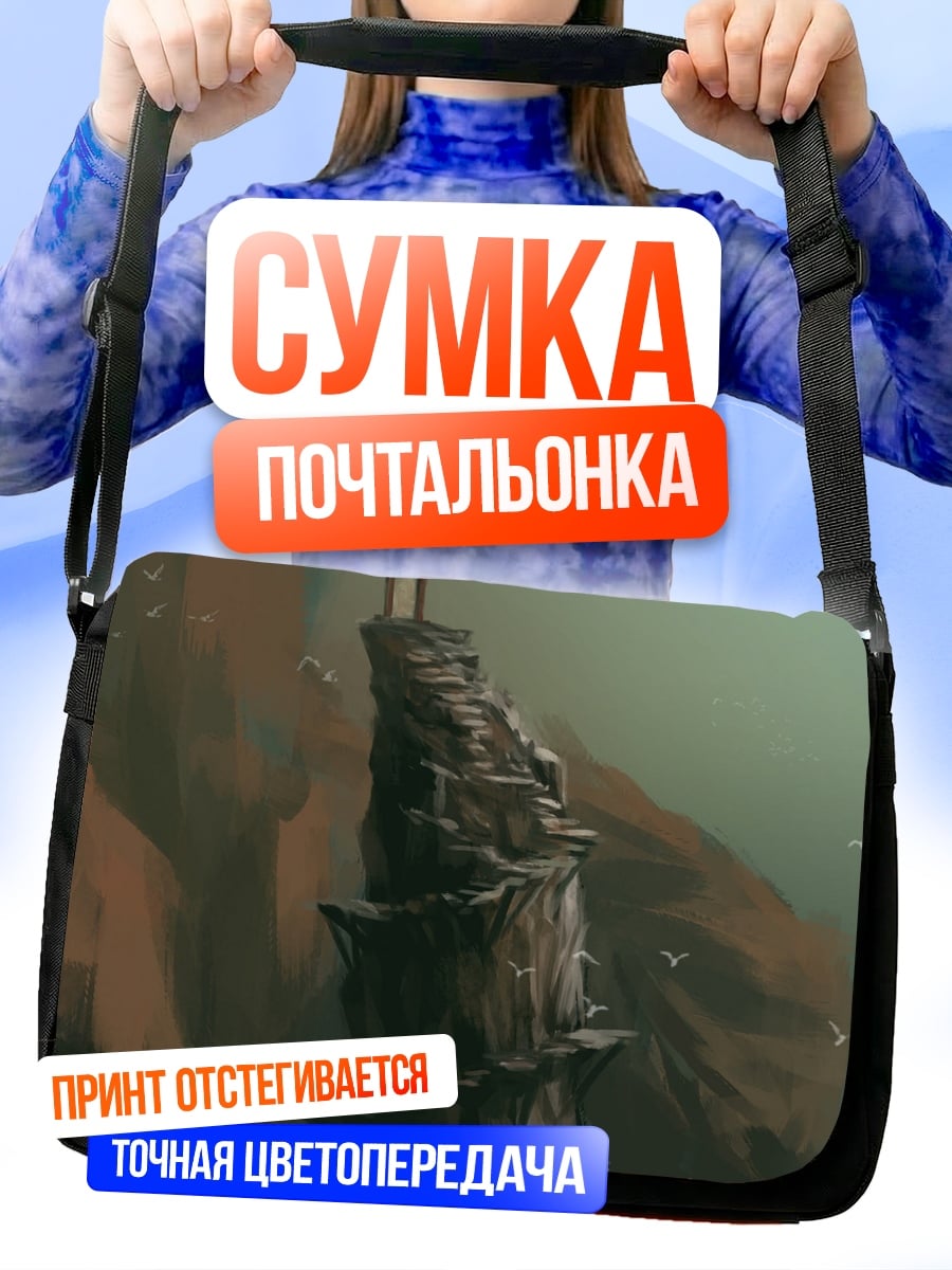 Сумка-почтальонка Каменный остров с воротами