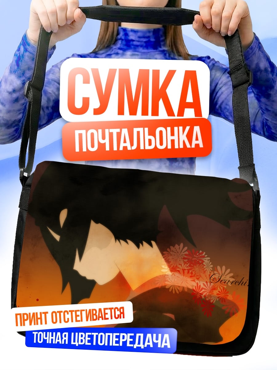 Сумка-почтальонка Аниме девушка с цветами