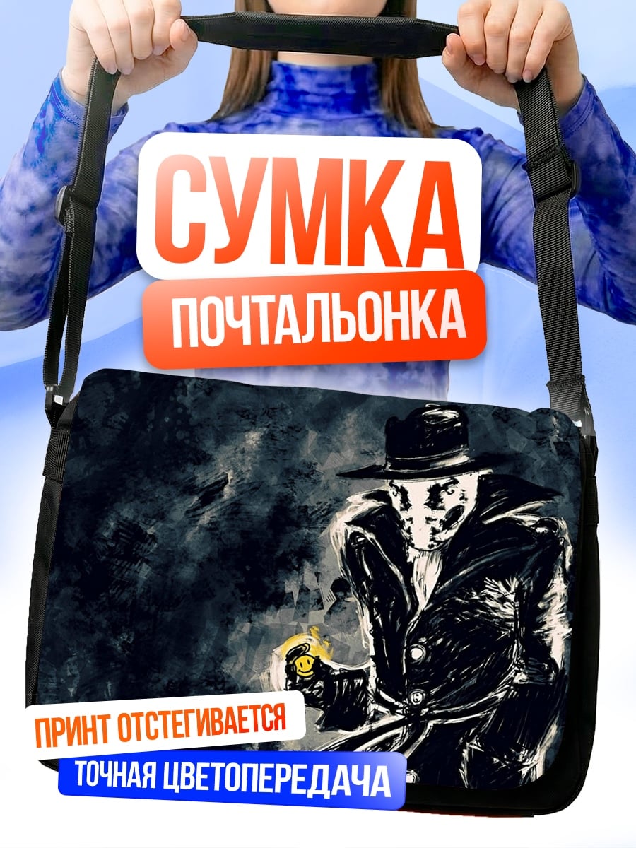 Сумка-почтальонка Человек в плаще