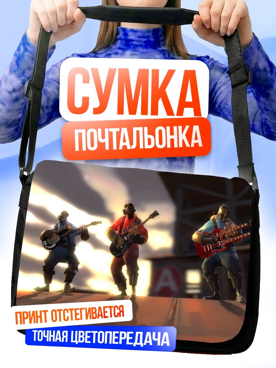 Сумка-почтальонка Группа гитаристов