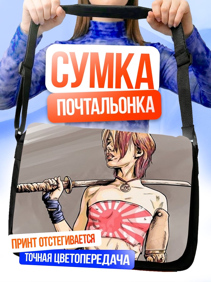 Сумка-почтальонка Девушка самурай с катаной