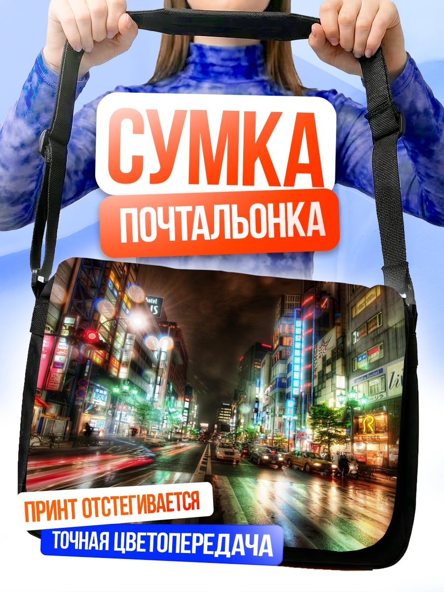 Сумка-почтальонка Неоновый Токио ночью