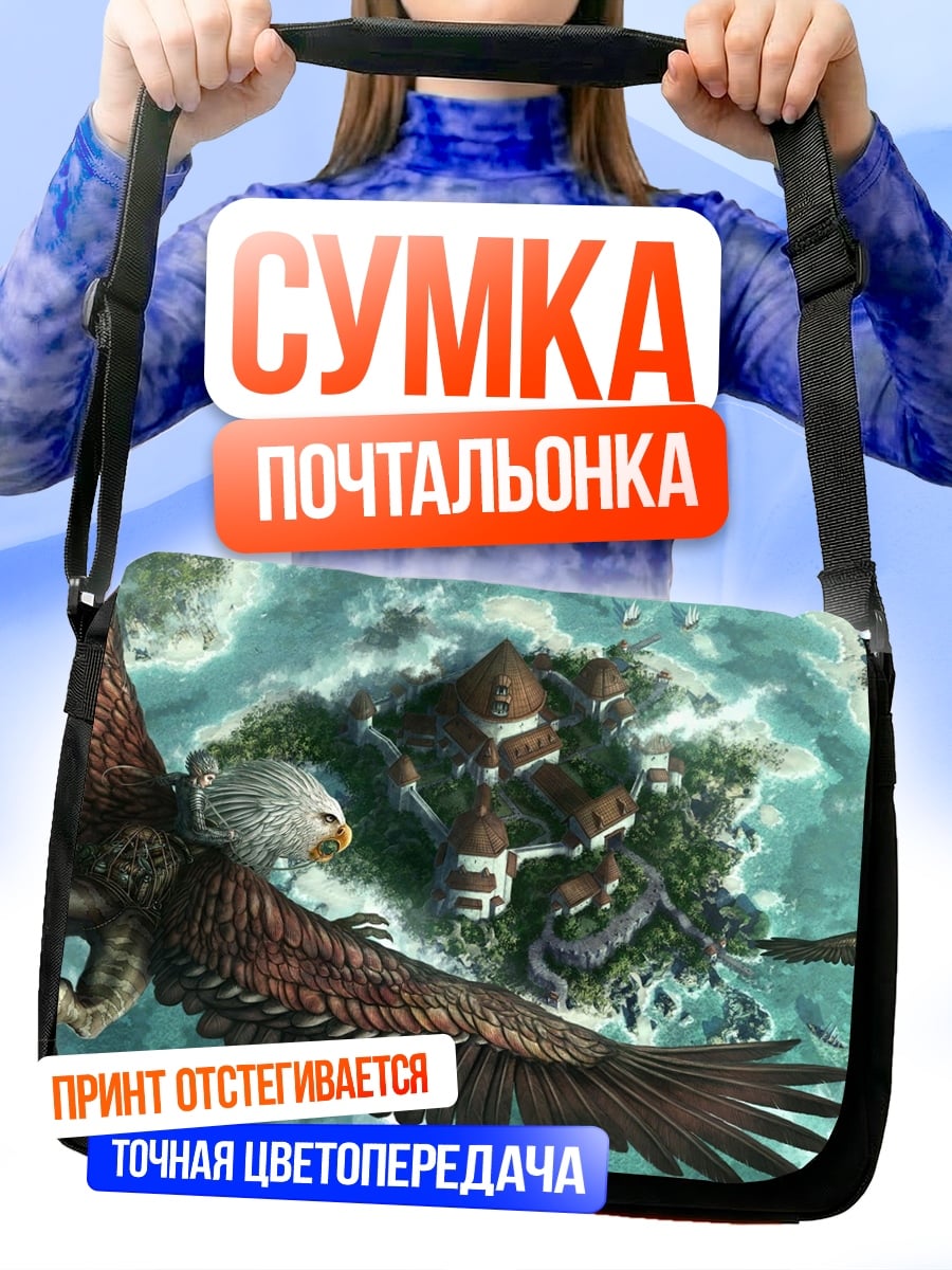 Сумка-почтальонка Орел над миром
