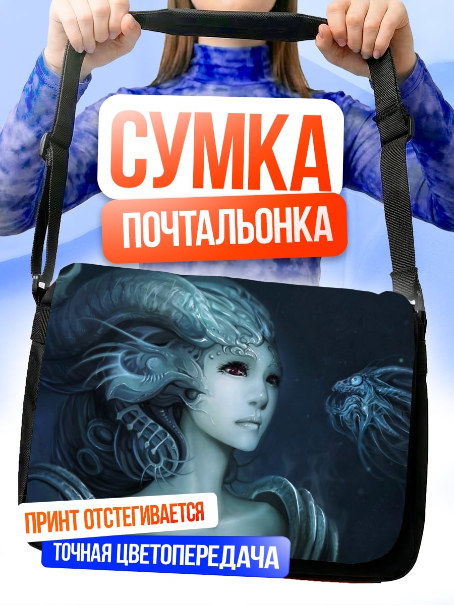 Сумка-почтальонка девушка дракон