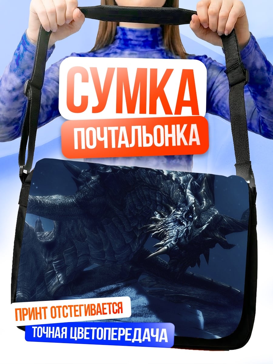 Сумка-почтальонка Монстр в ночи