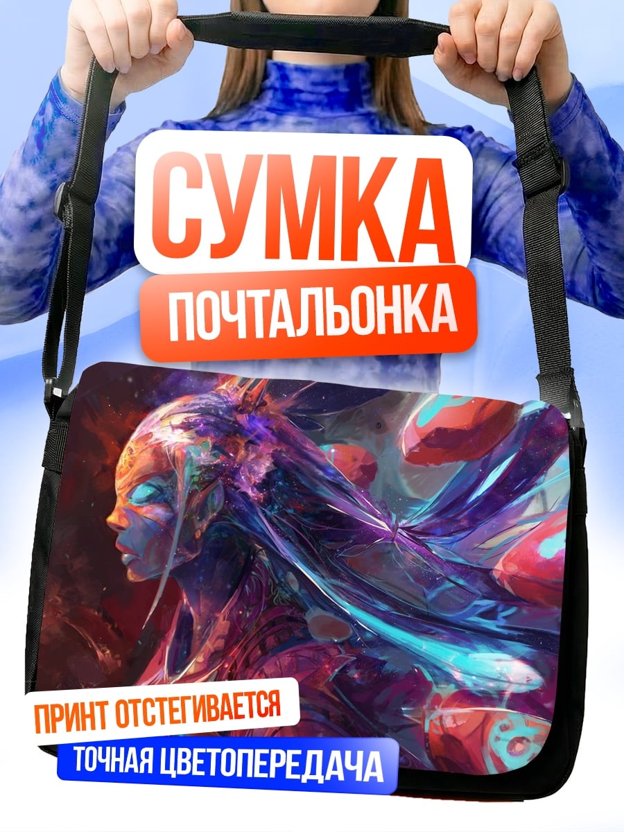 Сумка-почтальонка Фантастическая женщина в цветах