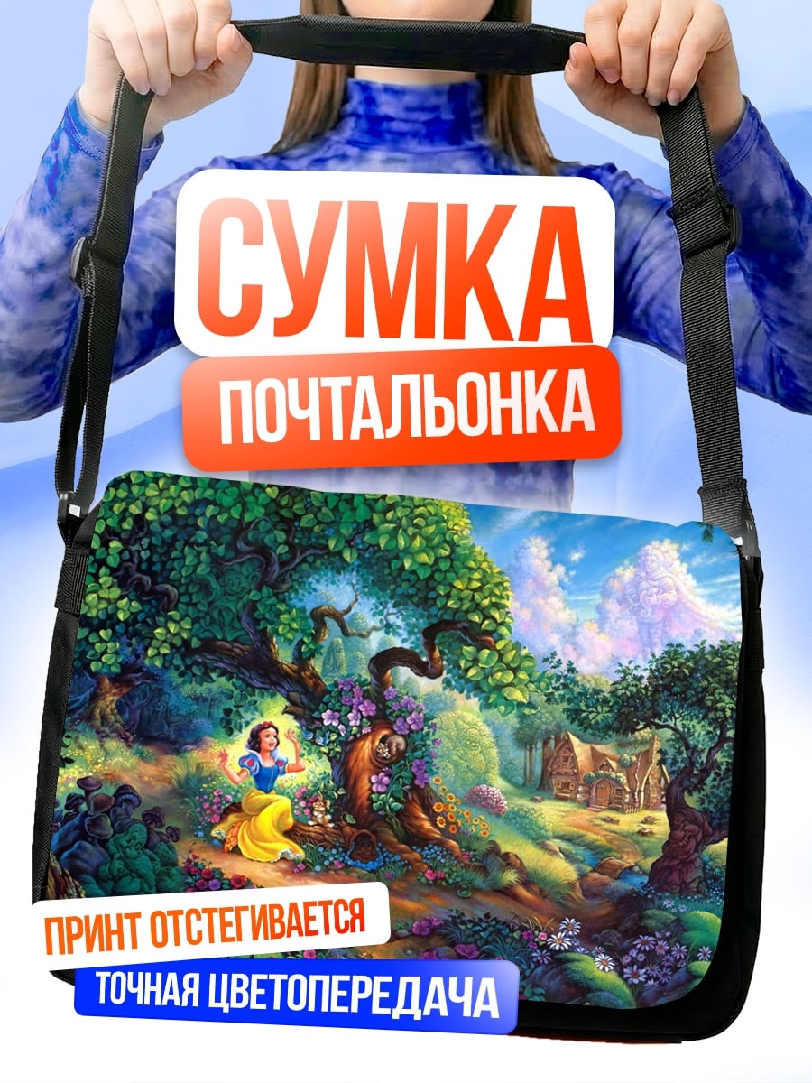 Сумка-почтальонка Белоснежка в лесу