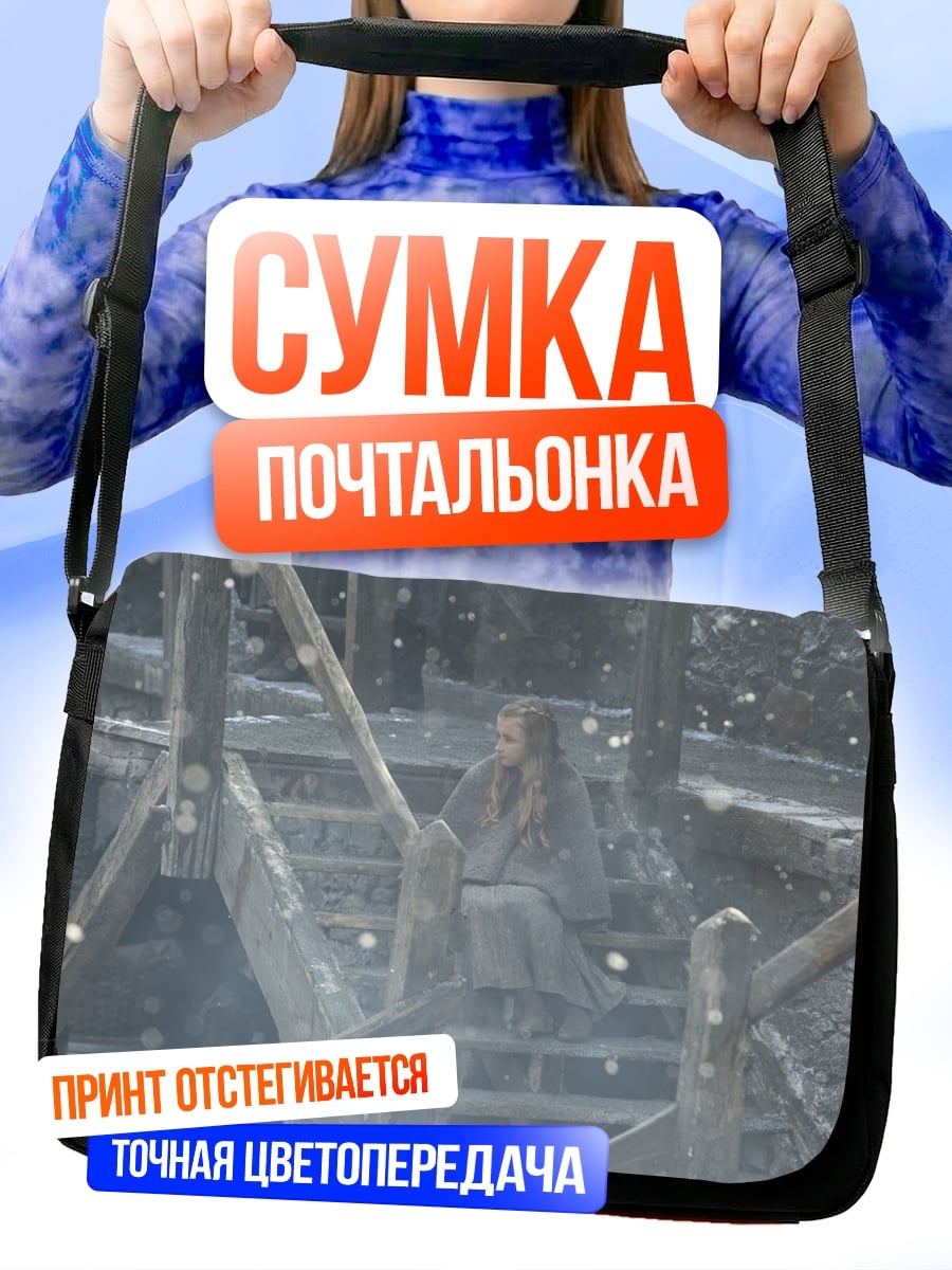 Сумка-почтальонка девушка в снегу