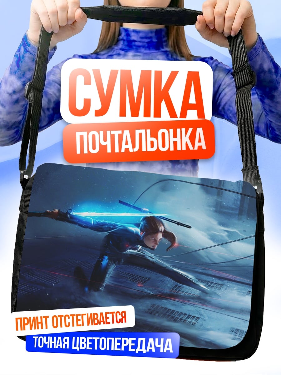Сумка-почтальонка Девушка с синим мечом
