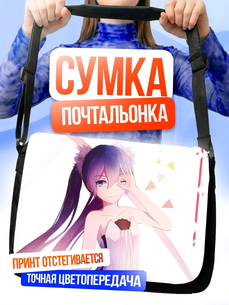 Сумка-почтальонка Аниме девушка 2020