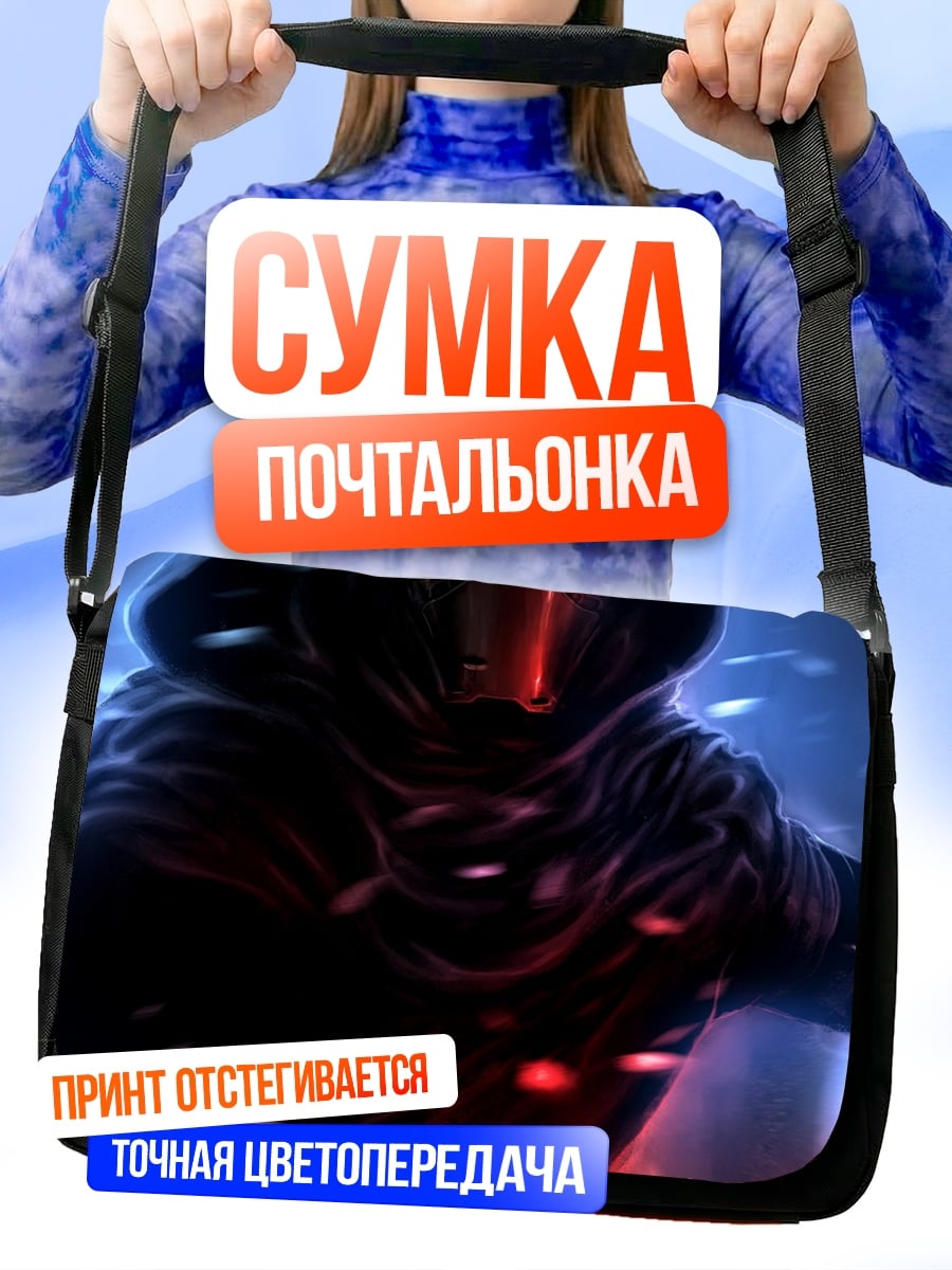 Сумка-почтальонка Рыцарь ситхов