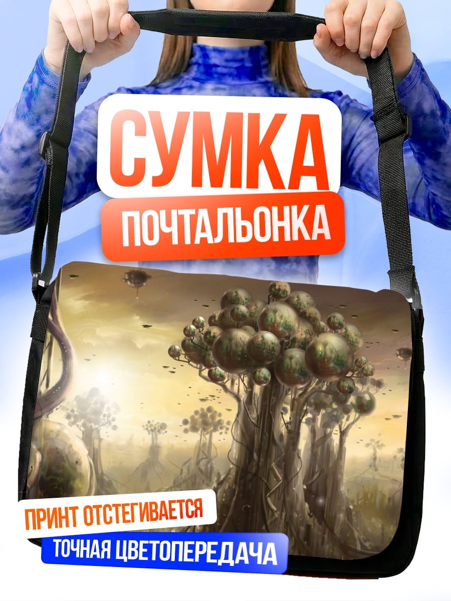 Сумка-почтальонка Фантастический лес