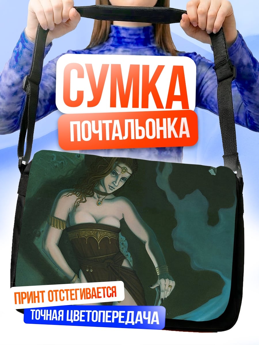 Сумка-почтальонка Таинственная жрица