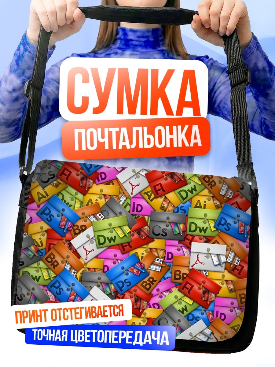 Сумка-почтальонка Логотипы Adobe